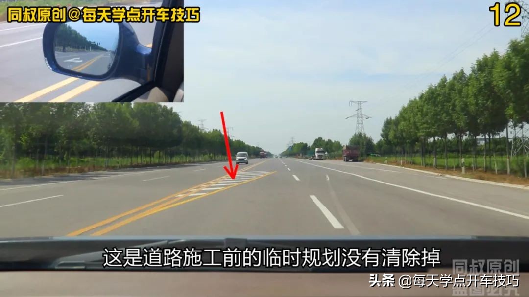 标志标线都有含义，读懂了安全通过，这个标线是干啥的？