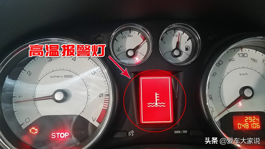 发动机高温怎么办？老司机教你如何从容应对，不伤发动机