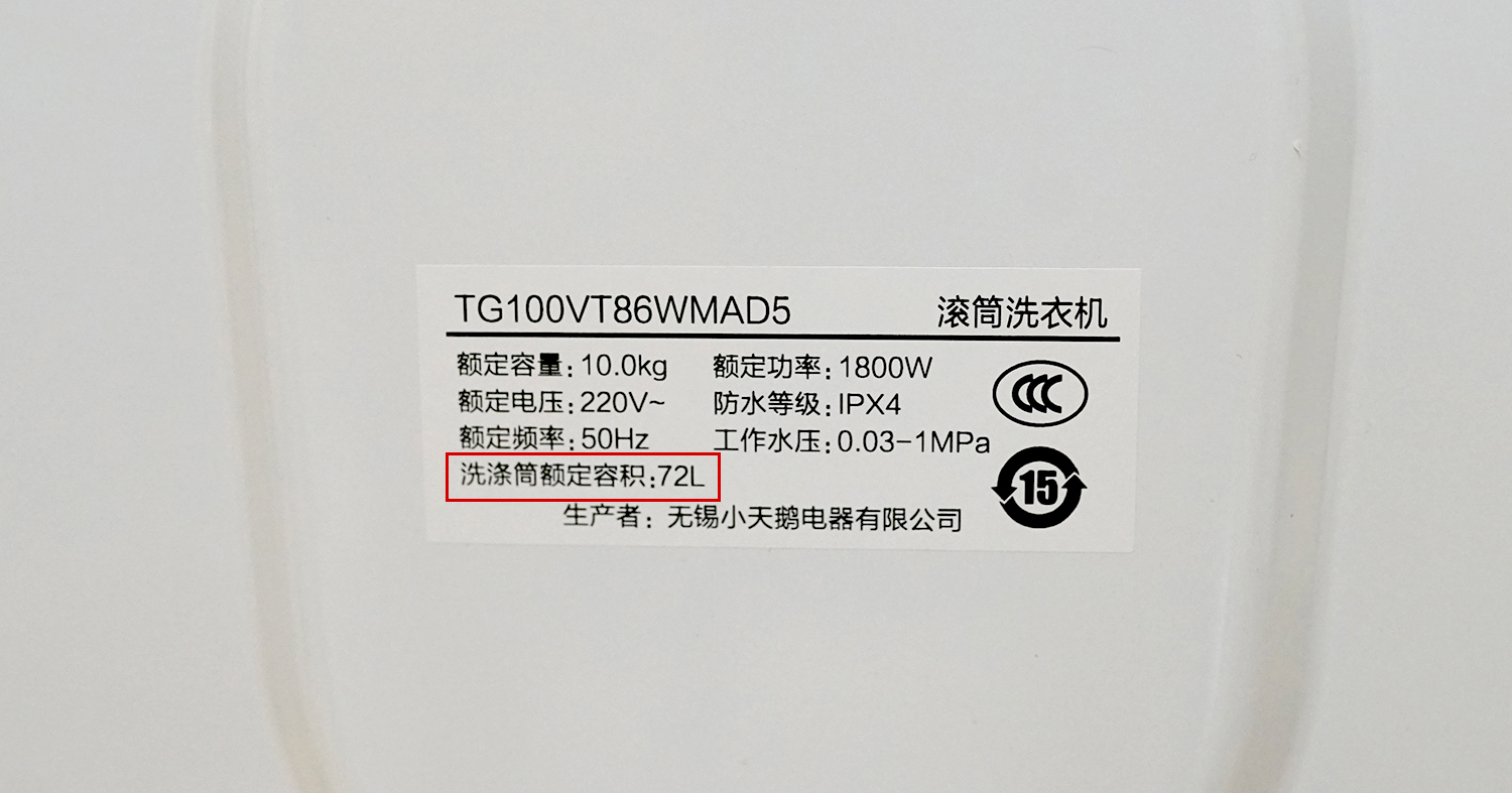 小天鹅滚筒洗衣机水魔方怎么样