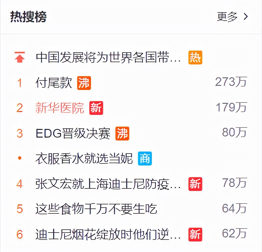 双11尾款支付，电商有得忙了，实在RPA给你支支招