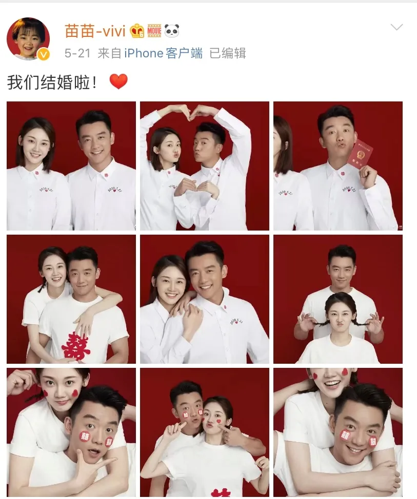苗苗七夕表白郑恺,飞吻秀出新花样,"最甜夫妻"实至名归?