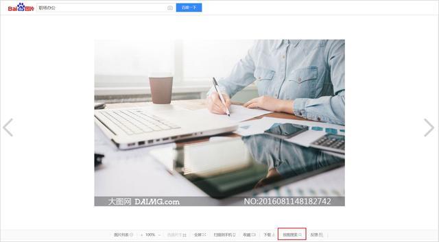图片有水印怎么办？不用PS，有这4招就够了