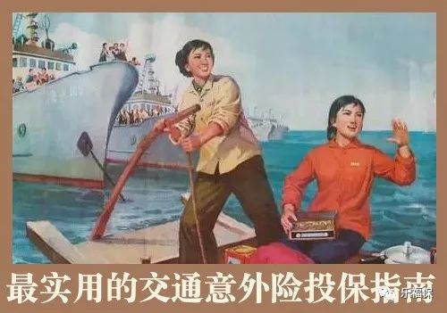 干货—最实用的交通意外险投保指南