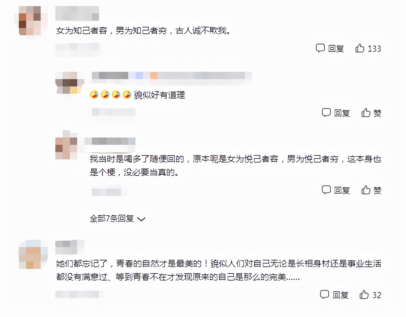 女大学生第一次约会，全宿舍合力帮忙装扮，网友调侃：怕砸手里吧