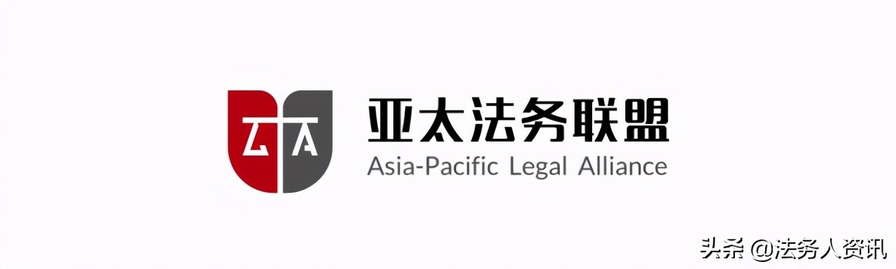 20+法总共谈法务人员