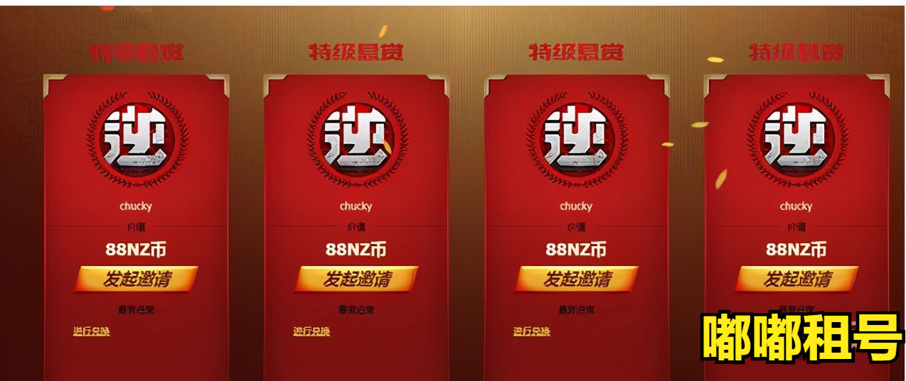 逆战重金悬赏战友集结活动地址及活动奖励一览