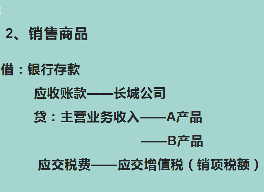 一般纳税人纳税申报资料大全（流程+账务处理+分录）！太实用了