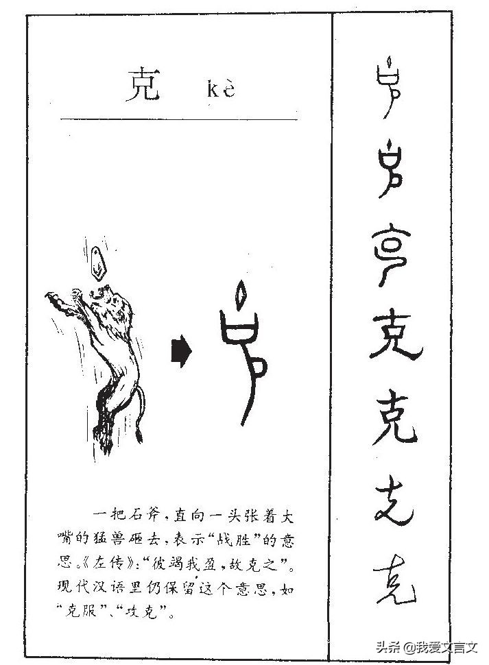 经典文言文赏析 | 曹彬称病