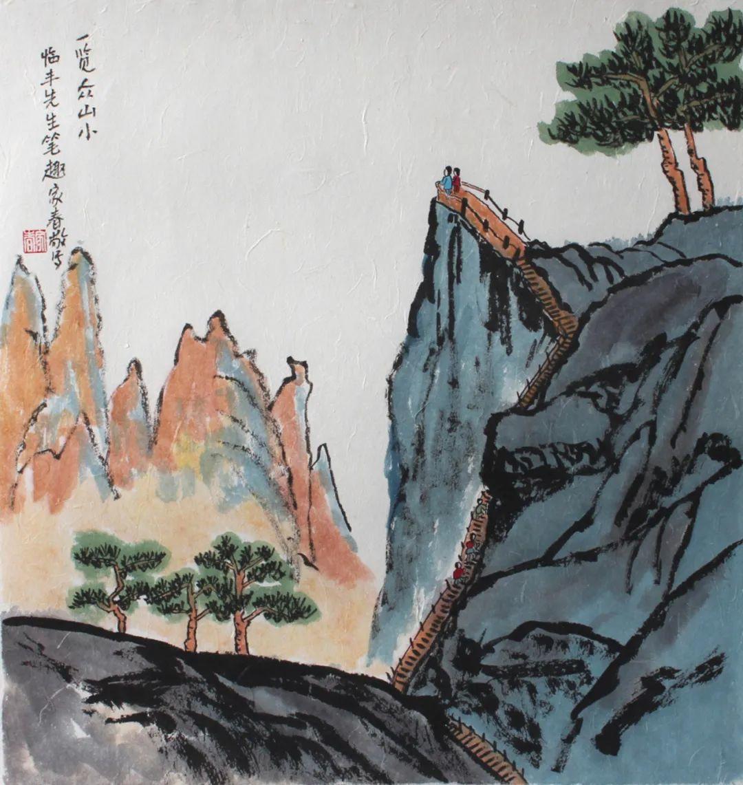 《艺展中国》书画艺术名家邀请展——王家春哲理中国画作品赏析