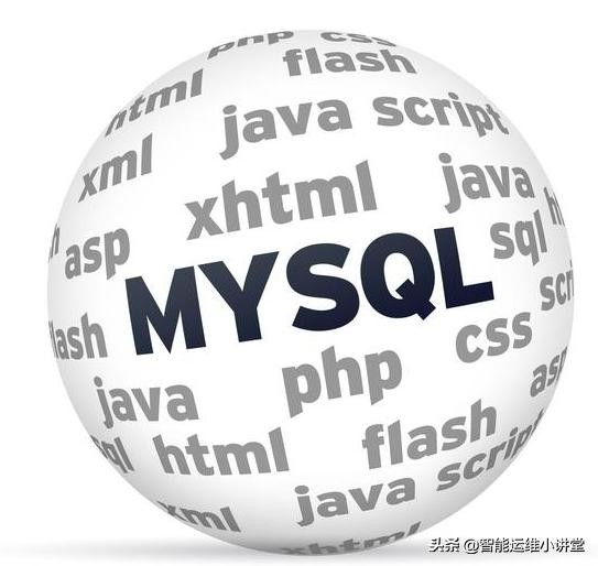 删除mysql注册表（详解源码安装MySQL）