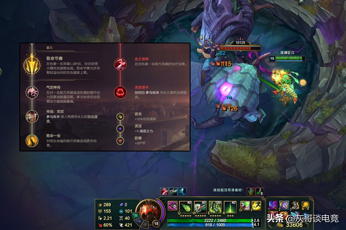 LOL“重装炮台”大嘴火了！两件套就有上百双抗，玩家直呼太赖皮