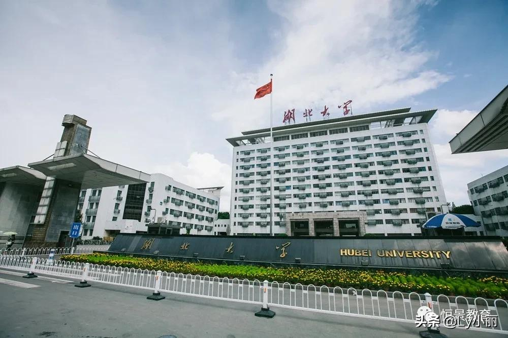 2022考研-湖北大学Ed.M招生信息