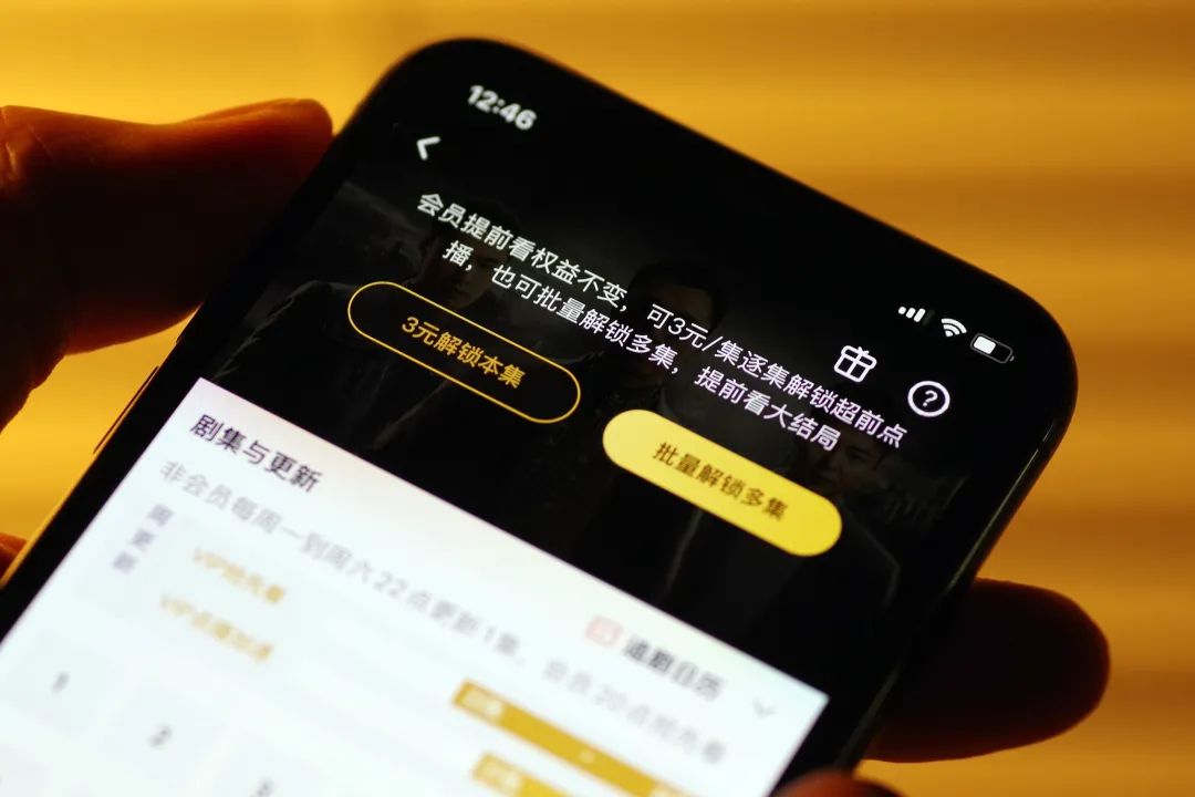 优酷账号退出及取消超前点播服务指南