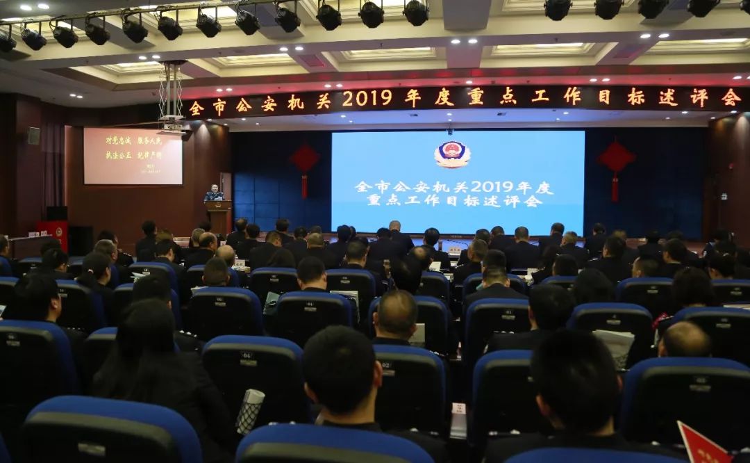 上饶15名县区公安局长交去年“工作答卷”，你给他们打几分？