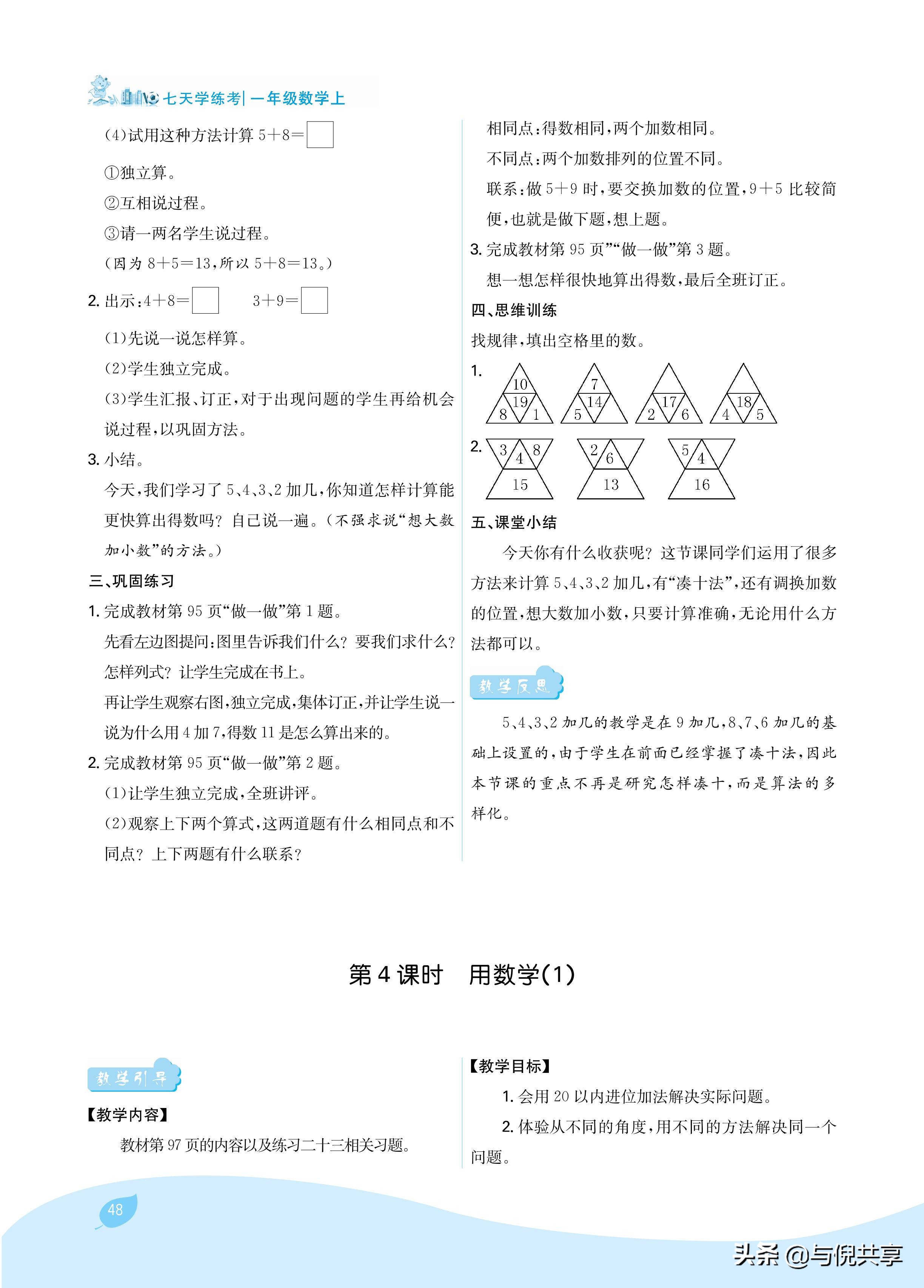 %title插图%num