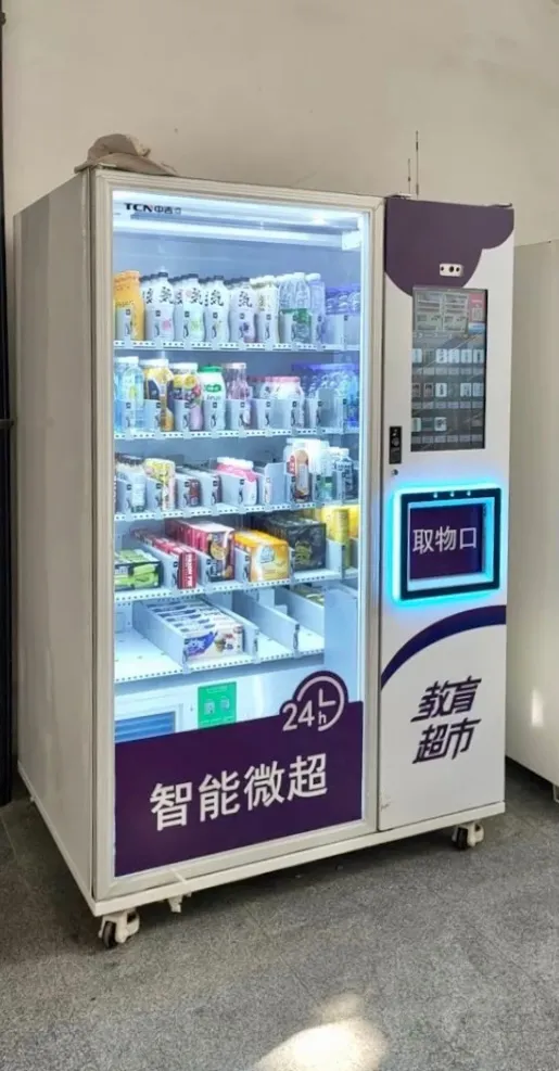 与淡季Say Goodbye!bob0直播平台下载app
加热型售货机,让运营没有淡季