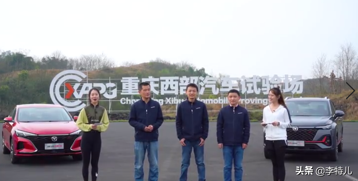 是骡子是马拉出来溜溜，长安蓝鲸动力到底强不强，性能测试来揭底