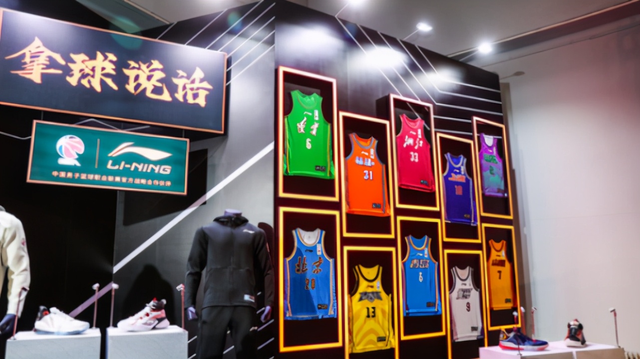 有哪些nba球队有中文版队服(CBA各队1月7日开始穿中文版球衣 北京此前穿肆玖城3战全败)