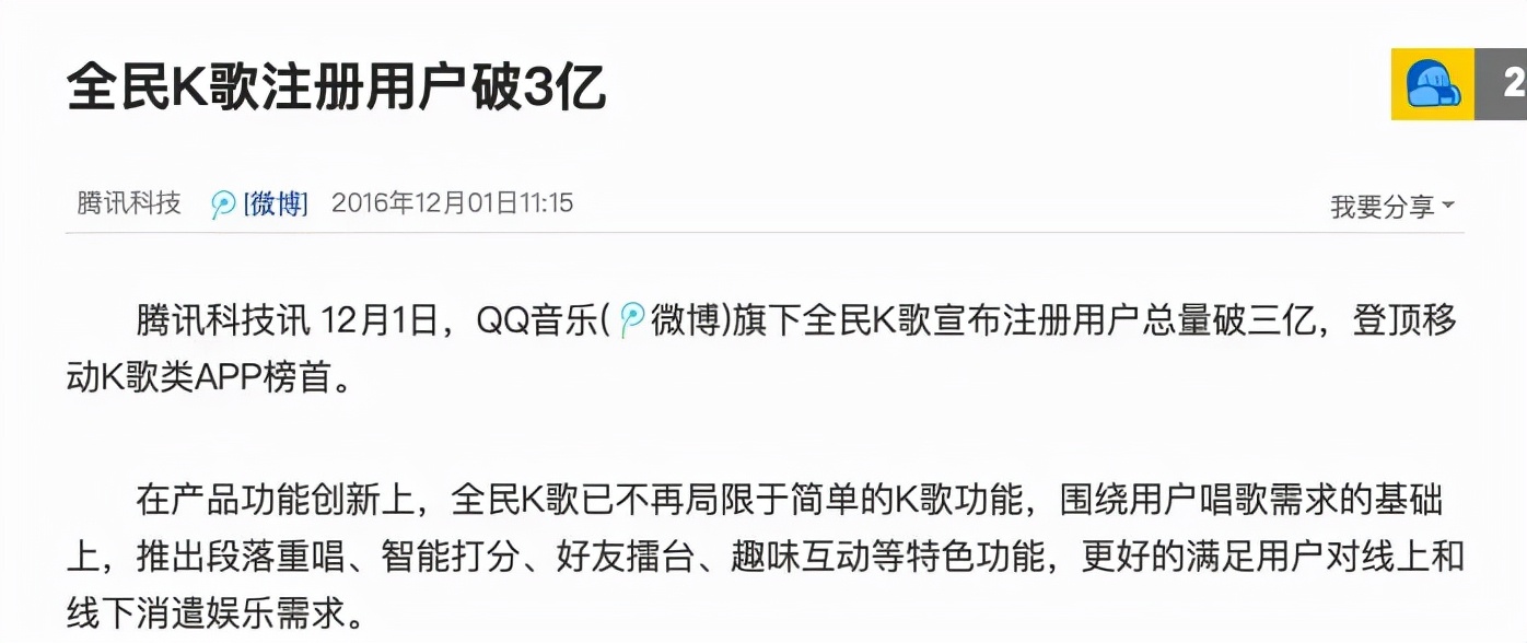 唱吧和全民k歌哪个好 唱吧和全民k歌哪个更受欢迎 去哪赚