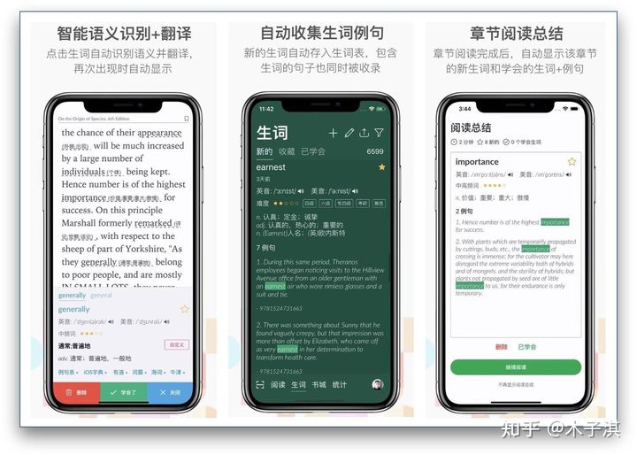 iPhone必须下载的软件有哪些