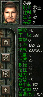 秦殇图文攻略17阳周城+咸阳+三川郡图文攻略