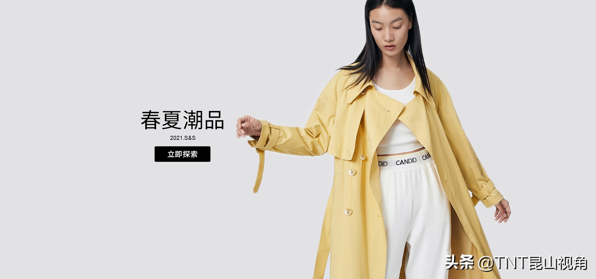 棉服品牌排行前十（干货分享10大棉服品牌）