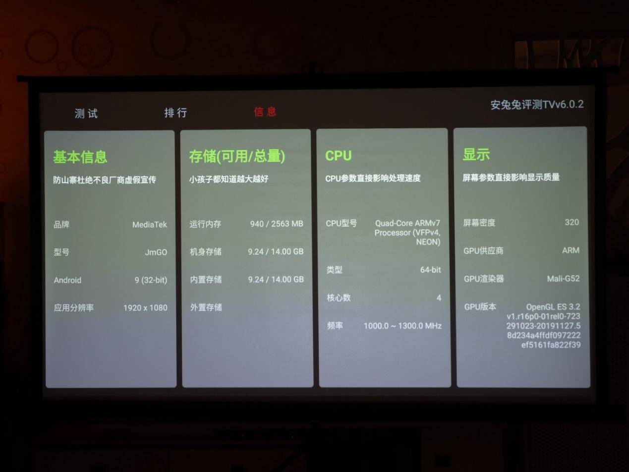 100英寸大屏幕的游戏和观影感受，坚果J10投影仪带你来体验