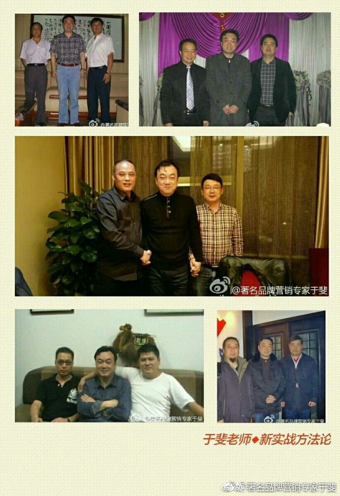 于斐老师谈：老板不亲自抓品牌策划，企业基本就输了！（一）