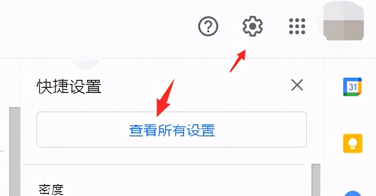 如何申请一个免费的企业邮箱