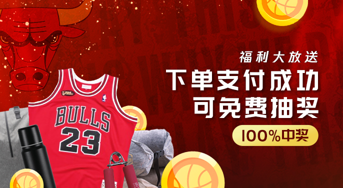 白乔丹为什么没去打nba(一大谜题！为什么球场很少有人穿乔丹球衣？)