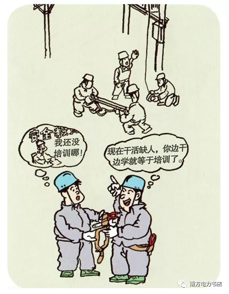 看图对照，这40例典型违章你中过招吗？
