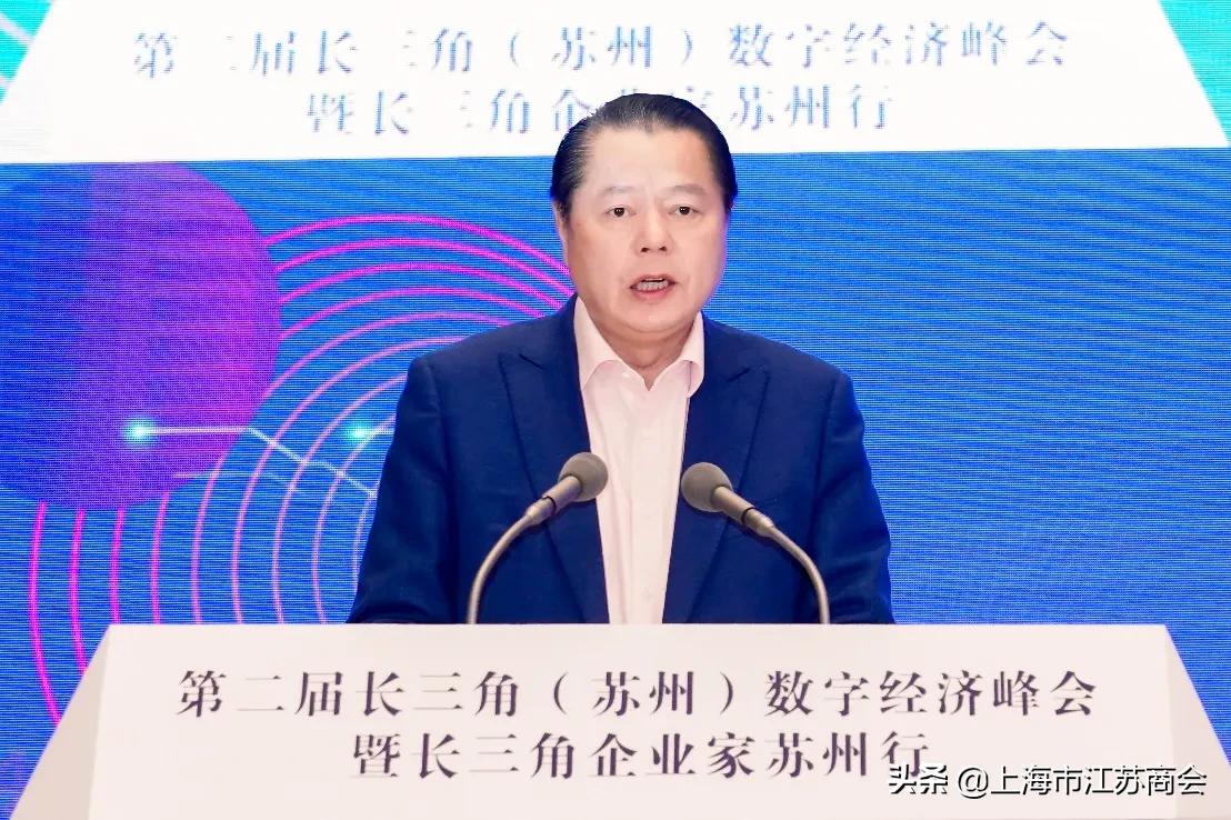 丁佐宏率团赴苏参加长三角(苏州)数字经济峰会