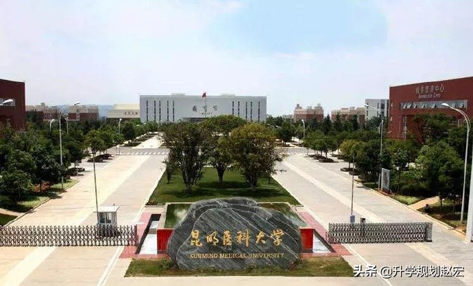 昆明医科大学2019年提档线最高638分，与最低差120分，附三年分数