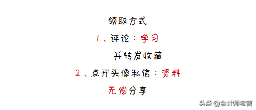 超全的工资核算系统，含专项扣除，附带五险一金计算器，会计必备