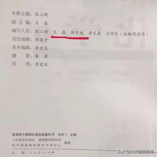 上千幅高清图片，详细讲解118种化学元素，让孩子从小就爱上化学