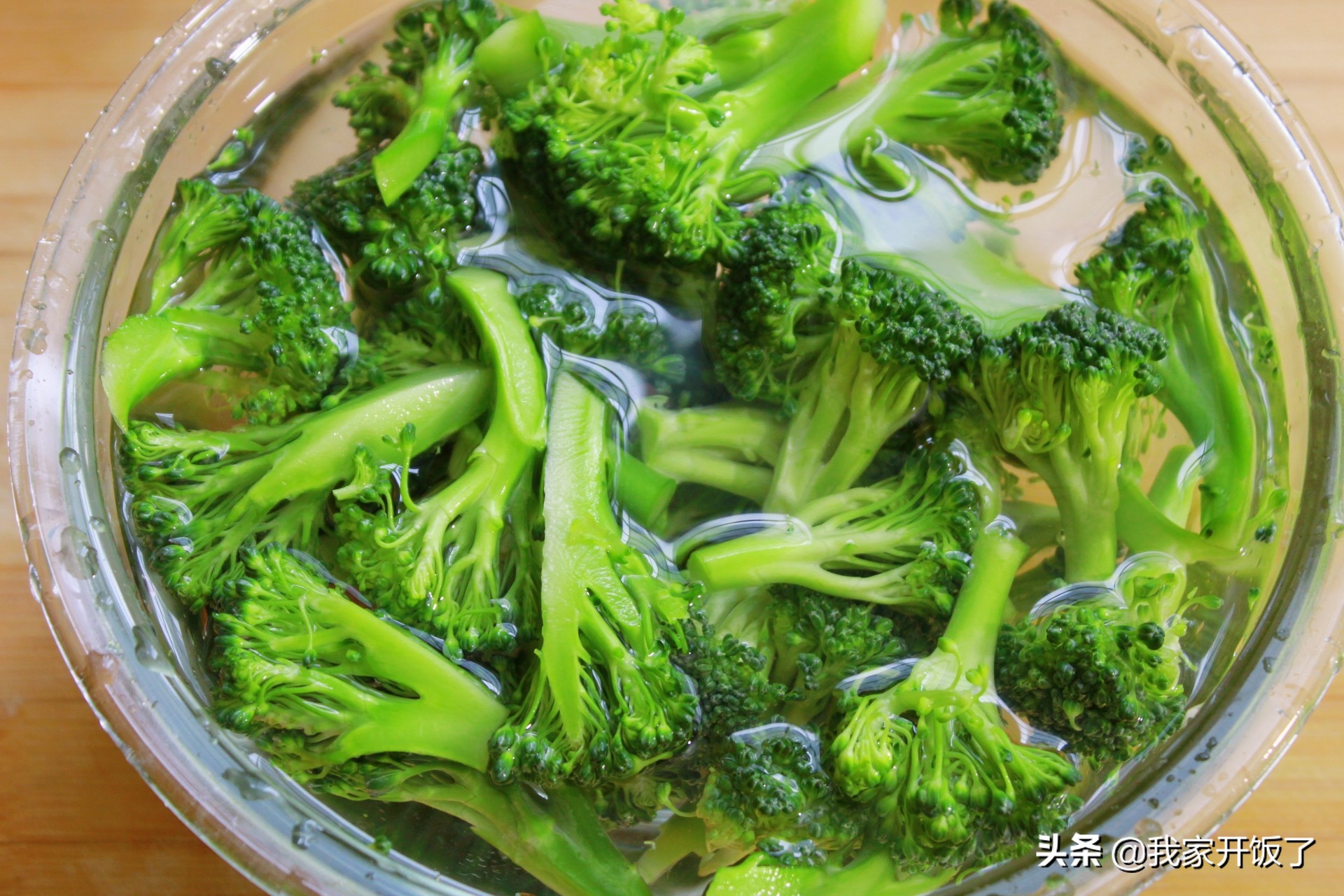 教你如何正确挑选和清洗西兰花，很实用