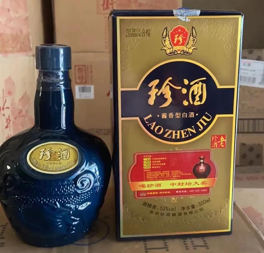 各类口粮酱香白酒价格参考表，你买贵了吗？