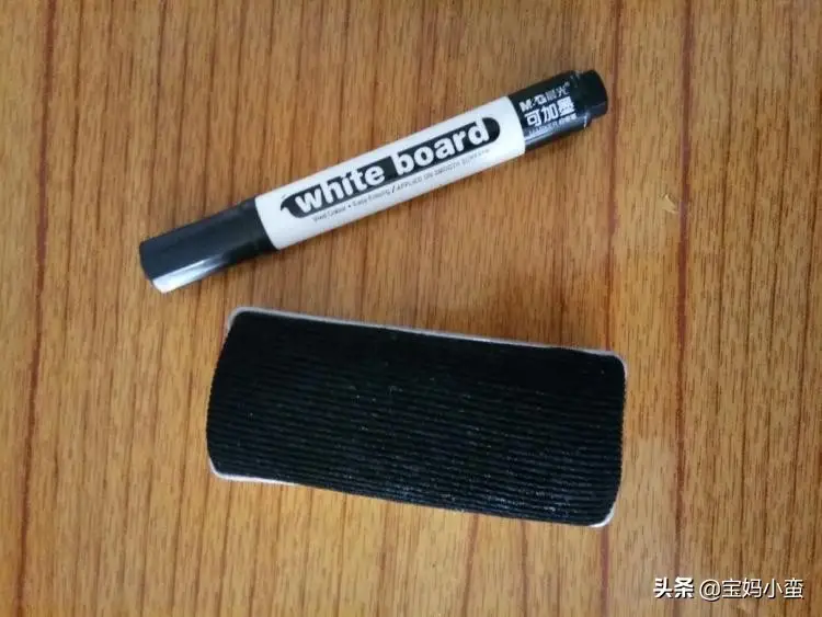 记号笔用什么能擦掉（记号笔怎么清除）