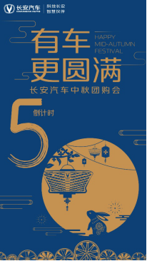 新乡长安4S店盛大开业，有车更圆满，品质生活从此启程！