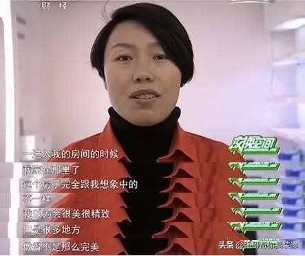 交换空间失败案例：业主不满意、有苦难言！设计师还一脸笑嘻嘻