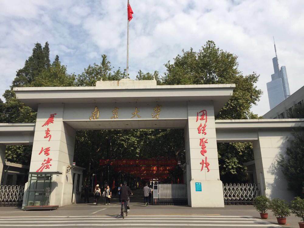 学区房买不起，不妨考虑大学城，二手房买家都注意到仙林四大楼盘