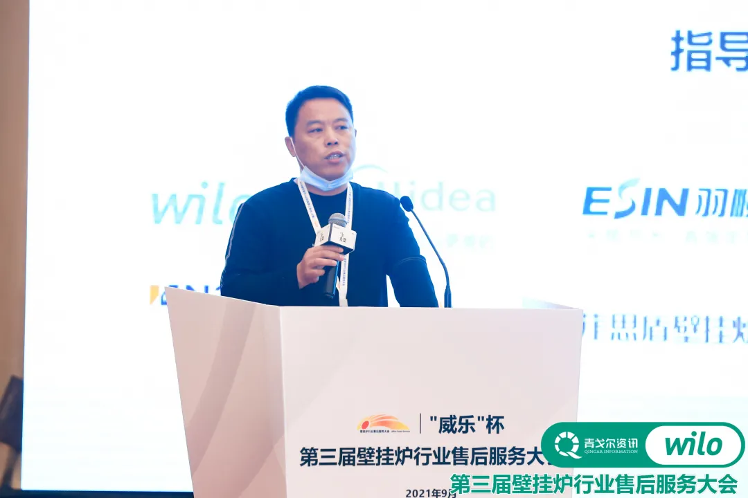 以變應(yīng)變 |“威樂”杯第三屆壁掛爐行業(yè)售后服務(wù)大會成功召開