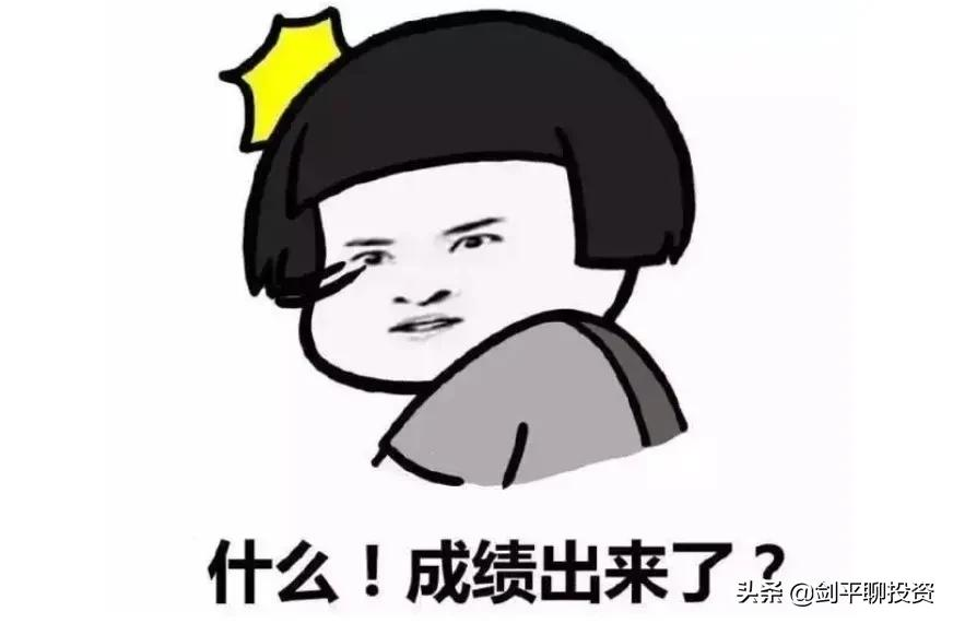 什么是指数基金？连巴菲特都推荐的基金