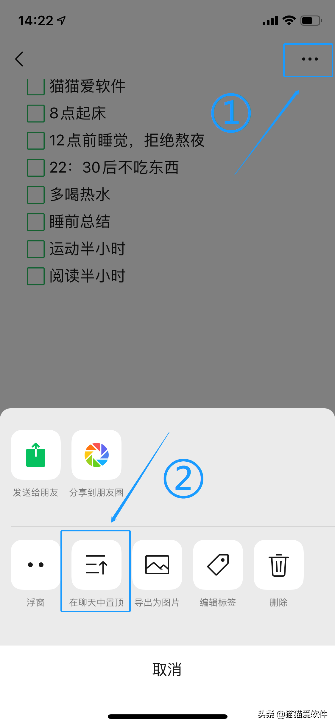 这么多年的都白用了，你知道它还有这个功能吗？