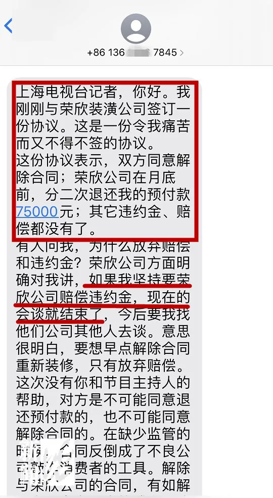 上海老伯出7万装修,最后自己睡工地!媒体介入后仍无能为力