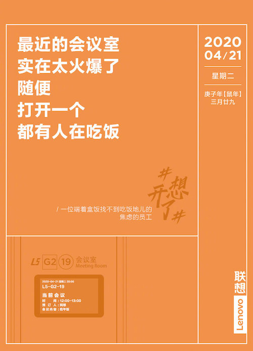 73张#想开了#金句日历，都是打工人的文案哲学