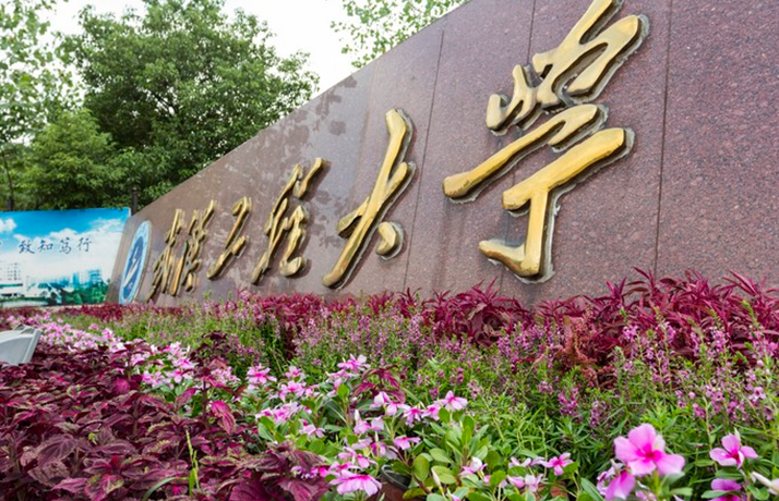 武汉“女神”学霸：斩获北大、复旦等近10所顶尖名校保研预录取资格