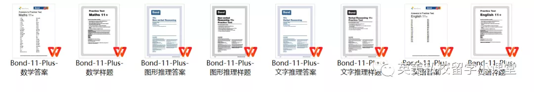 大作家查尔斯·狄更斯的心头爱！聚集5所英国顶尖私校！不能错过