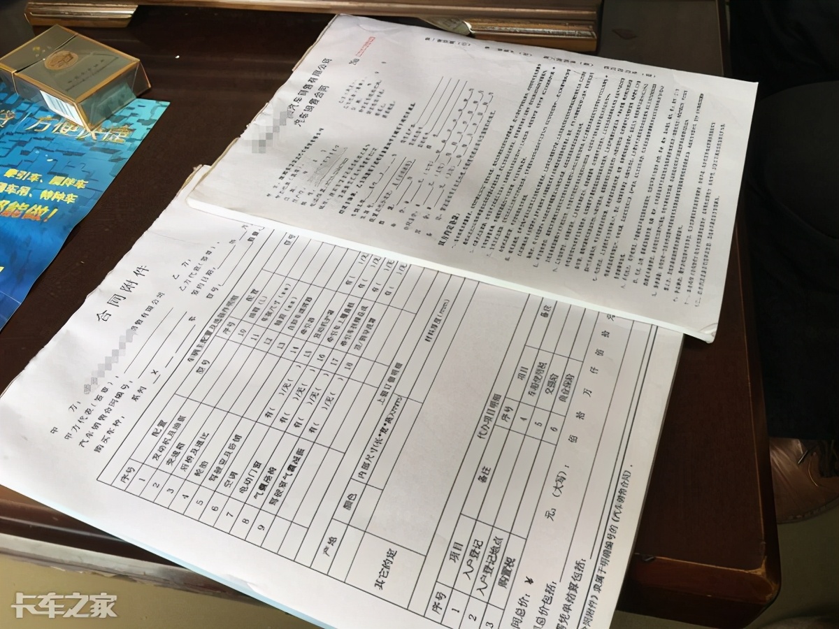 年后计划买新车？详细购车流程奉上，帮你搞懂贷款买车到底贵多少