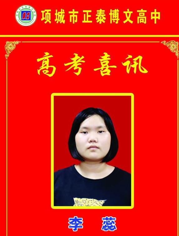 河南女孩考上北大，母校奖励其50万，却遭众人质疑：这不公平